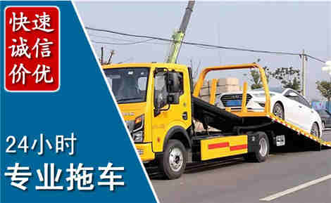 仪陇拖车救援场景与案例