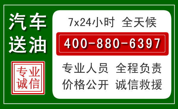 仪陇拖车救援发展新趋势：北斗导航系统加持下的拖车救援特点