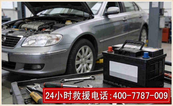 仪陇 高温雨天汽车突然没电车辆无法正常行驶该如何处理呢