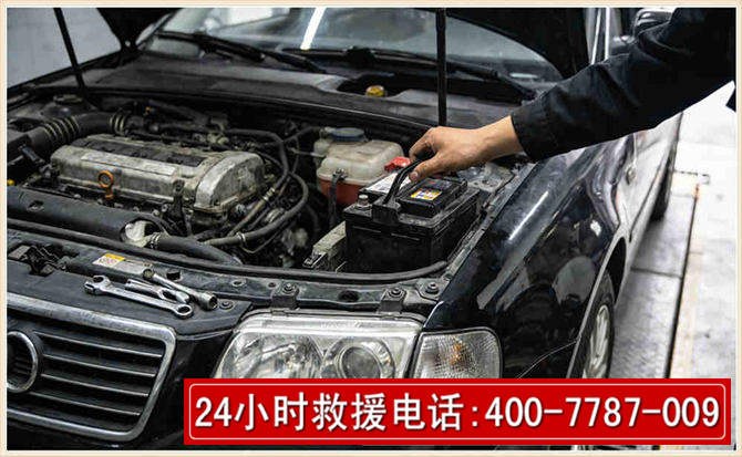 仪陇汽车搭电 仪陇汽车搭电